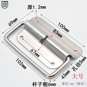 Asa plegable de acero inoxidable 304 con anillo de tracción, mango grueso móvil para caja de herramientas, asa para caja de equipo industrial - Product Image 4