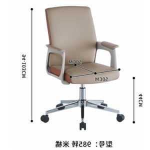Chaise de bureau moderne et confortable 35885-985S orange riz - Product Image 4