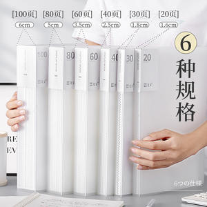 Classeur à feuilles mobiles A4 transparent épaissi WC-178 Chine, <span class=keywords><strong>livre</strong></span> de stockage de données haute définition pour CV et examens d'étudiants - Product Image 3