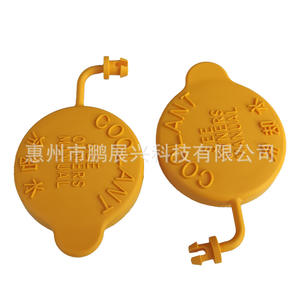 Tapa de radiador Subaru 45153AA001 para Forester Outback Legacy XV Impreza BRZ ABS, pieza de repuesto nueva - Product Image 2