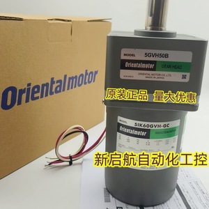 Motor de Inducción Orientalmotor 5IK60GVH GC con Cabezal de Engranajes, 60 Hz, Montaje a Pie - Product Image 1