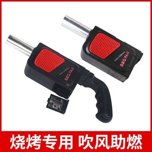 Soplador automático para encender fuego al aire libre Bofan, herramienta portátil alimentada por batería de 3V para acampar, picnics y encender fuego. - Product Image 3