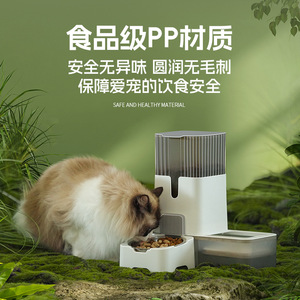 Comedero automático para mascotas, tazón de comida para gatos, tazón para gatos de gran capacidad, tazón para perros, tazón de agua todo en uno, mantiene la boca del perro seca, flotante - Product Image 5