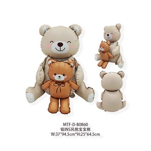 Wholesale <strong>2026</strong> Aluminum Film Mylar Ballons Globos Party Foil Helium <strong>Balloons</strong> Animal Print <strong>Balloon</strong> Dinosaurs <strong>Balloons</strong> - Product Image 4