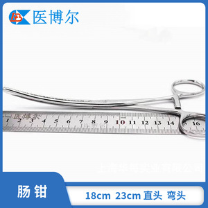 Stainless steel 23cm and 18cm intestinal clamps, dog <b>cleaning</b> and grooming <b>tools</b>. - Product Image 5