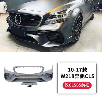 11-17 cls65 front bumper
