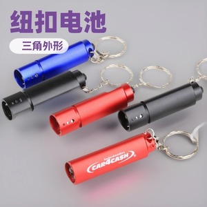 Car4Cash Mini lampe torche triangulaire 3 LED en alliage d'aluminium, lumière blanche, pour camping en extérieur et usage quotidien - Product Image 1