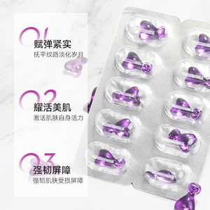 Cápsulas macias customizáveis do Adibenzene que clareia e ilumina o soro com o OEM antioxidante hidratando facial da placenta/ODM - Product Image 5