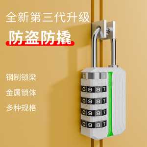 Cadenas à combinaison en alliage de zinc, étanche et antirouille, avec anse de 3,8 mm, pour casier, valise, tiroir, utilisation extérieure - Product Image 5