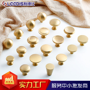 Lgedis Brass Cabinet <b>Knobs</b> Round Minimalist Gold Drawer Wardrobe Handles Furniture Hardware Single Hole Durable - Product Image 4