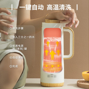 Licuadora para Leche de Soya, Mini Licuadora de 1.5L, Automática, Fácil de Limpiar, Portátil, Exprimidor Doméstico con Filtro, Silenciosa, Eléctrica - Product Image 1
