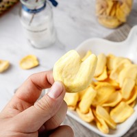 100% Natuurlijk Gevriesdroogde Jackfruit Chips Knapperig Zonder Additieven Tropisch Fruit voor Snack Trail Mix Bakken Groothandel OEM Aangepast
