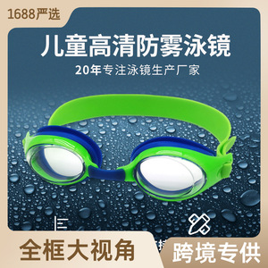 Gafas de Natación para Niños con Lentes de PC Antivaho y Gran Angular - Product Image 5