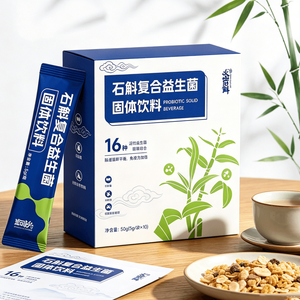 Bebida en Polvo Concentrada de Extracto de <span class=keywords><strong>Dendrobium</strong></span> Officinale LUMIFLORA, Natural y Saludable, para la Salud Intestinal y el Apoyo Inmunológico - Product Image 1