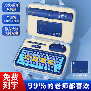 Set de regalo para profesoras de secundaria, taza con pantalla digital 316, recuerdo práctico y exquisito para el Día del Maestro - Product Image 4