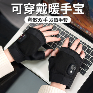 Chauffe-mains Zixi 2023 rechargeable par USB, contrôle de la température, portable, gants chauffants rechargeables, essentiel pour l'hiver - Product Image 4