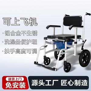 Aluminum Alloy Wheeled Commode <b>Chair</b> 818 Foldable Lightweight Portable Toilet For Elderly Disabled <b>Mobility</b> Assistance - Product Image 3