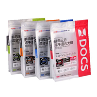 Sachet multi-usage personnalisé imprimé à huit soudures latérales avec fermeture éclair, en feuille d'aluminium, avec valve, qualité alimentaire pour aliments pour animaux, café, aliments secs, boissons