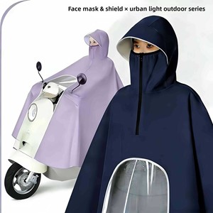 Véritable Imperméable Extra-Large Tendance pour Vélo Électrique Simple ou Double avec Col Montant et Fermeture Éclair pour Tableau de Bord Visible - Product Image 5