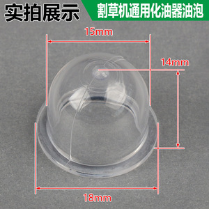 Direct Shipping Universal Lawnmower Brush Cutter <b>Carburetor</b> Chainsaw Logging Saw Oil Cup Rubber Cap Mower Parts & Accessories - Product Image 4