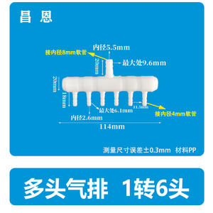 Home Decoration Air-Water Aquarium Supplies 1 to 2 Aerator <b>Connector</b> <b>Accessories</b> Fish Tank Air Pump Distributor and Dispenser - Product Image 2