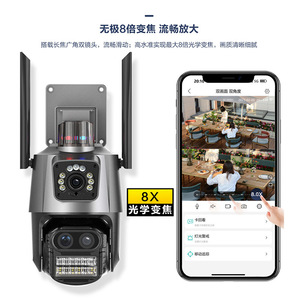 ICSee Outdoor Triple Lens 8x Zoom WiFi HD PTZ <b>Camera</b> 8MP Night Vision Home Security Surveillance <b>IP</b> Cam - Product Image 2