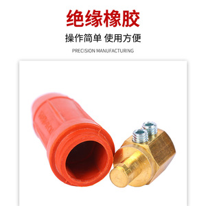 Adaptateur en caoutchouc rouge et noir Ottel Welding Quick Connector 16-95mm pour utilisation en machine - Product Image 3