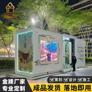 Station d'hygiène urbaine intégrée, toilettes portables en panneaux sandwich, design moderne, usage public, installation facile - Product Image 2