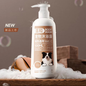 Champú <span class=keywords><strong>para</strong></span> <span class=keywords><strong>Perros</strong></span> de Marca Privada con Aceite de Aloe Vera Antipicor <span class=keywords><strong>para</strong></span> Puntos Calientes, Baño <span class=keywords><strong>para</strong></span> Mascotas 500ml - Product Image 1