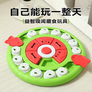 Jouets pour chiens pour le divertissement, qui émettent des sons, pour chiots et chiens, jouets éducatifs, jouets distributeurs de nourriture et tapis olfactifs. - Product Image 5