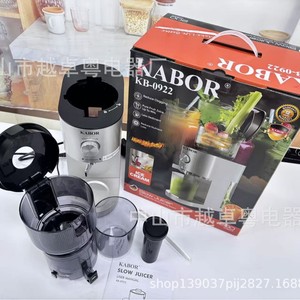 Kabor Slow Juicer 200W Stainless Steel Ice <b>Cream</b> <b>Maker</b> Juicing Milkshakes - Product Image 2