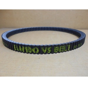 (Fabriqué au Japon) Ceinture Joyride, HD, ADXGT, Husky, ADX, Citycom S 300, 23100-LHA-000 / 1B01LHA01 978-23.2-28, 978 23.2 28 - Product Image 1