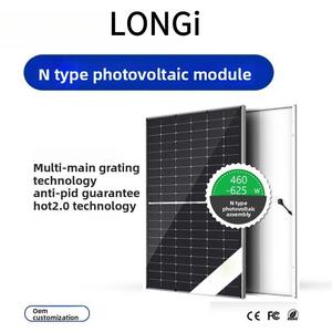 ขายตรงจากโรงงาน แผงโซลาร์เซลล์ Longji คุณภาพสูง 450W-610W โมโนคริสตัลไลน์ ได้รับ<span class=keywords><strong>การ</strong></span>รับรองมาตรฐาน TUV แบบฮาล์ฟ<span class=keywords><strong>เซลล์</strong></span> - Product Image 3
