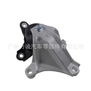 Soporte de Motor de Goma para Honda Accord, Modelo Compatible con el Automóvil 50870-T2F-A02 - Product Image 4