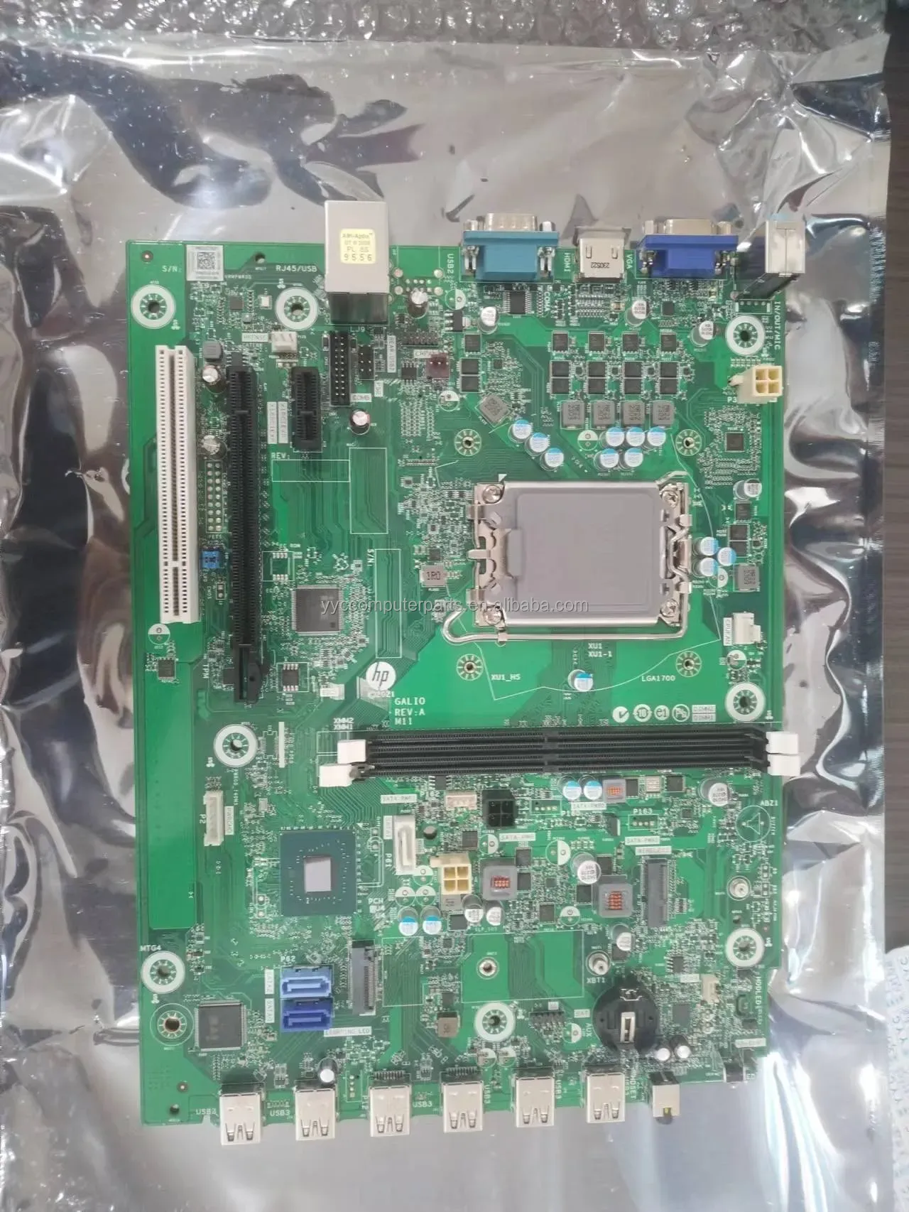 Carte Mère HP 829007-601 Avec Processeur Et RAM – NEUF Sous Blister