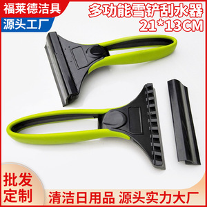 ที่ขูดน้ำแข็งในรถยนต์ 21x13 ซม. PVC ABS เครื่องมือกำจัดหิมะอเนกประสงค์สำหรับทำความสะอาดกระจกหน้าต่าง - Product Image 5