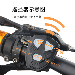 Luz Trasera para Bicicleta Recargable por USB con 40 LED, Control Remoto, Señal de Giro, Bocina, Resistente al Agua - Product Image 1