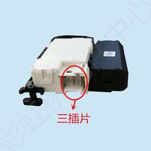 Verrou de porte Little Swan pour lave-linge à chargement frontal DM-7, interrupteur à 3 plaques DG-F6031WN, accessoire électrique en plastique, installation facile - Product Image 2