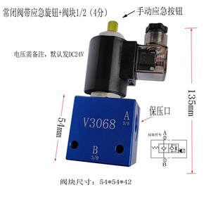 Válvula Solenoide Normalmente Cerrada 7/8-14UNF con Válvula de Control Hidráulico de Alivio Manual - Product Image 5