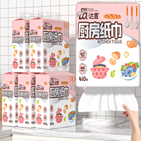Papier de cuisine et essuie-tout jetables pour la maison, serviettes en papier de cuisine anti-graisse