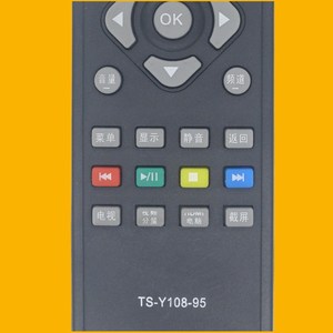 รีโมทคอนโทรลคริสตัลบีดส์ TS-Y108-95 สำหรับทีวีสกายเวิร์ธ เอโอซี 16x4.7x2.2 ซม. รหัสคงที่ ระยะ 10 ม. - Product Image 3