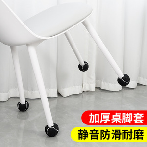 Couvre-pieds de meubles Qinfeng, 5 mm d'épaisseur, coussinets en feutre silencieux et amortissants pour pieds de table et de chaise - Product Image 5