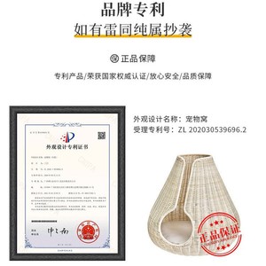 Hand Woven Rattan Cat <b>Bed</b> Oval Shape Comfortable Pet <b>Nest</b> For Cats Minimalist Style - Product Image 4