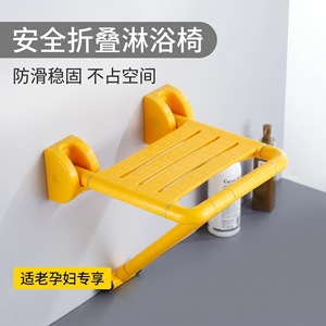 Folding Bathroom <b>Shower</b> <b>Chair</b> Non Slip 150 Kg Weight Capacity <b>For</b> <b>Elderly</b> And Pregnant Women Accessible Age Friendly Seating - Product Image 3