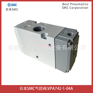 Válvula de control neumática Smc Vpa742-1-04A de 1/4 pulgada tipo piloto de gas para automatización industrial - Product Image 2