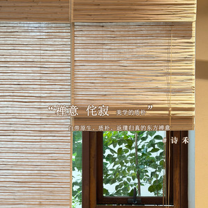 Bamboo Linen Roman Blinds Narrow Blade Light Filtering Ceiling Installation Custom Sizes Available Eco Friendly - Product Image 1