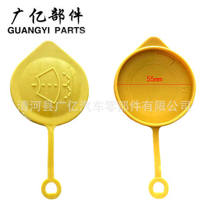 Guangyi Parts Windshield <b>Washer</b> Fluid Cap 86615AA060 For Subaru Impreza Outback Legacy Plastic - Product Image 2