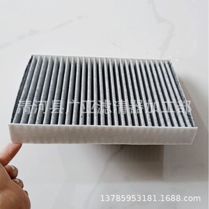 Filtre à air d'habitacle pour Nissan X-Trail 2014, Koleos 2017, nouveau Qashqai, nouveau modèle X-Trail B72004BA0AD403 - Product Image 3