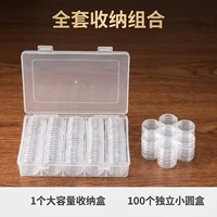 Boîte de rangement pour pièces de monnaie du zodiaque de l'année du Dragon de 30,6 mm, étui de protection rond pour 100 pièces de monnaie avec conteneur de rangement pour collectionner les pièces de monnaie
