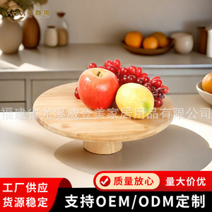 Bamboo round <b>trays</b>, bamboo tea <b>trays</b>, pastry <b>trays</b>, hotel wooden <b>trays</b>, wooden plates, Japanese-style wooden <b>dinner</b> plates, - Product Image 5